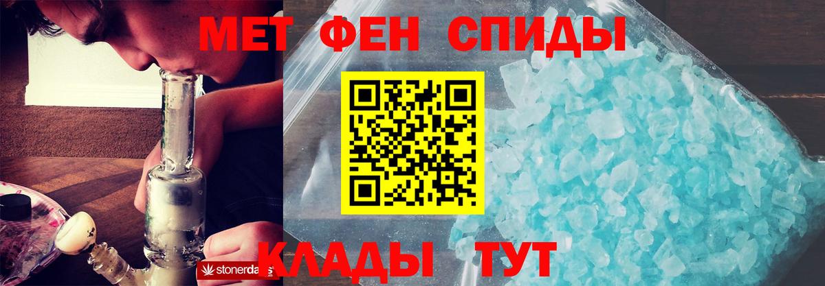 Amphetamine VHQ Домодедово
