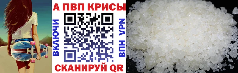А ПВП СК КРИС  продажа наркотиков  Домодедово 