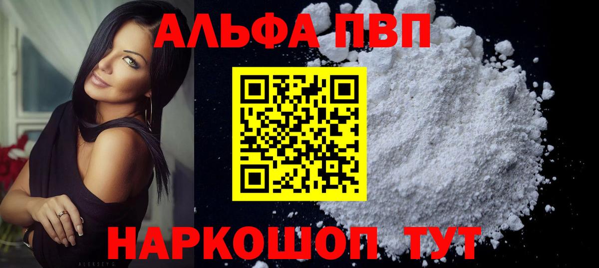 A PVP VHQ Домодедово