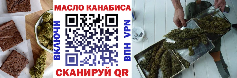 где купить наркоту  Домодедово  Cannafood марихуана 