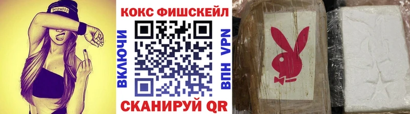 COCAIN Columbia  Домодедово 