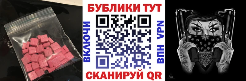 гидра ONION  Домодедово  Экстази VHQ 