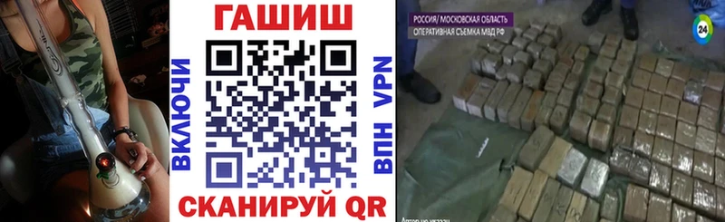 ГАШИШ индика сатива  купить   omg ТОР  дарк нет какой сайт  Домодедово 