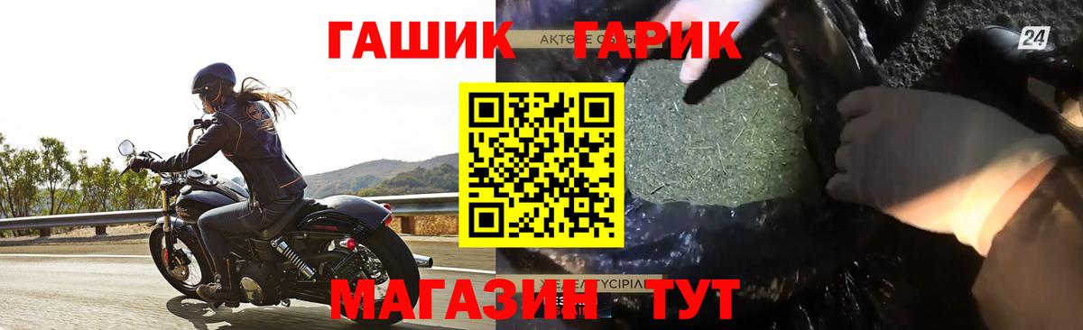 ГАШИШ  Домодедово  ГАШИШ убойный  Гашиш 40% ТГК 