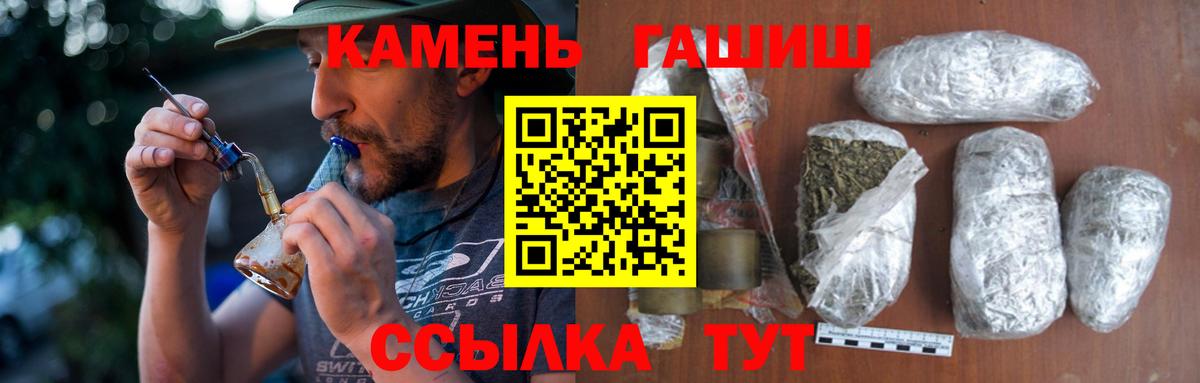 ГАШИШ AMNESIA HAZE Домодедово