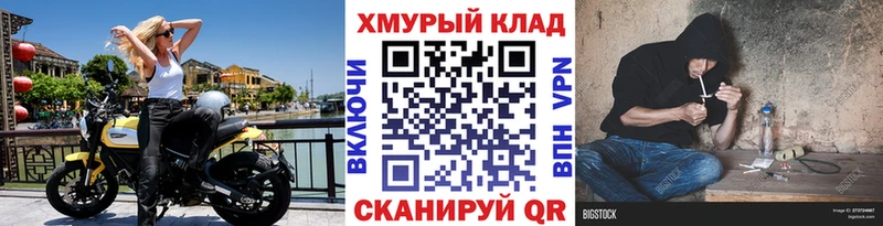 кракен ONION  Домодедово  ГЕРОИН белый  продажа наркотиков 