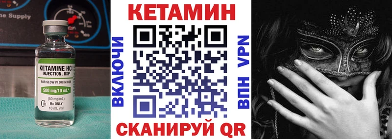 Кетамин ketamine  Домодедово 