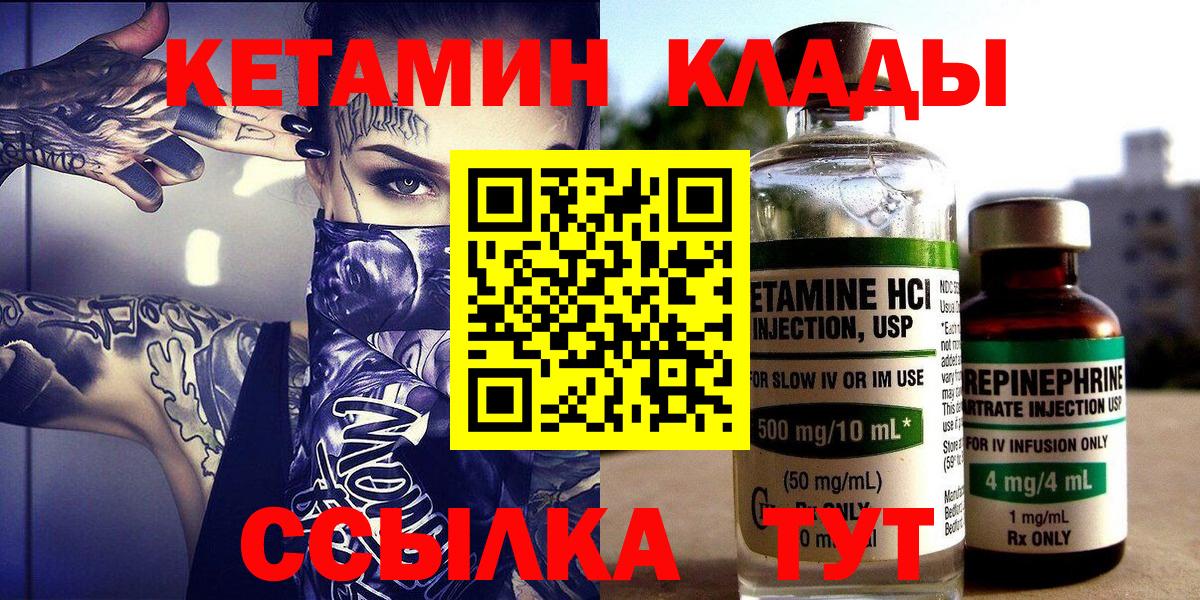 MDMA  Экстази  Каннабис  Вход с VPN  Домодедово  Гашиш  Меф  