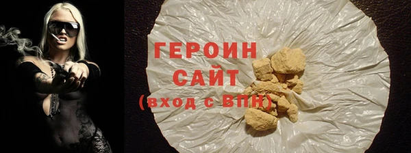 кокаин VHQ Лиски