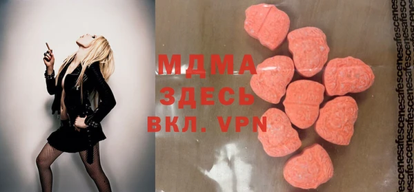 мяу мяу мука Узловая