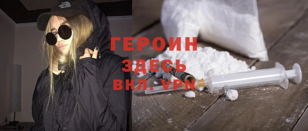 герыч Липки
