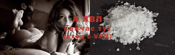 кокаин VHQ Лиски