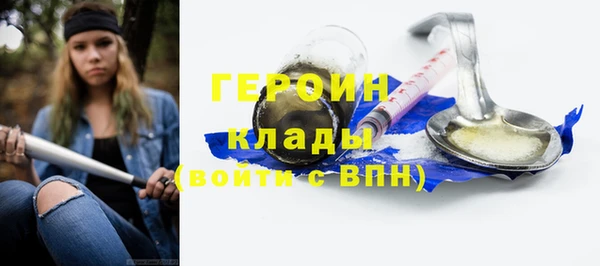 а пвп мука Удомля