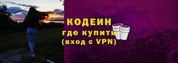 трава Майский