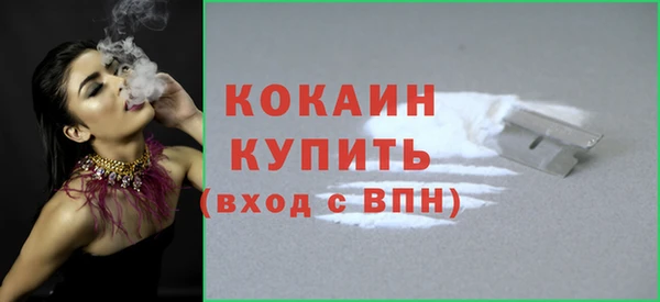 кокаин VHQ Лиски