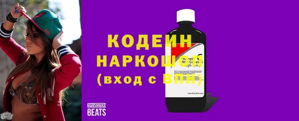 трава Майский