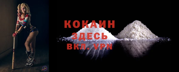 кокаин VHQ Лиски