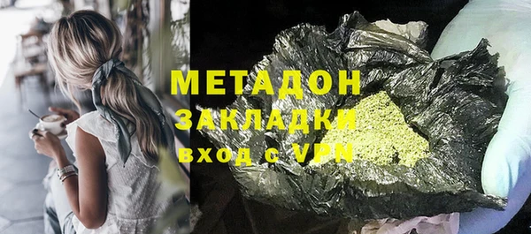 кокаин перу Магас