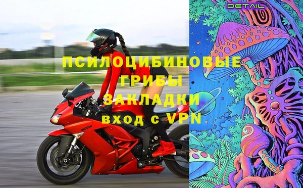 герыч Липки
