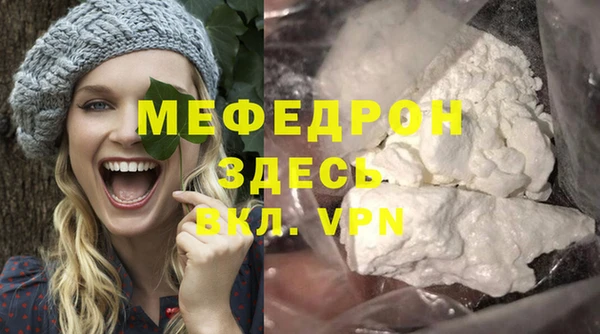 трава Майский