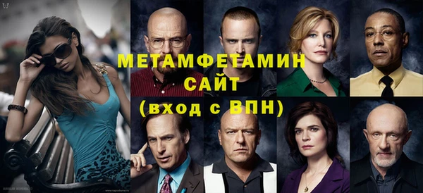 кокаин перу Магас