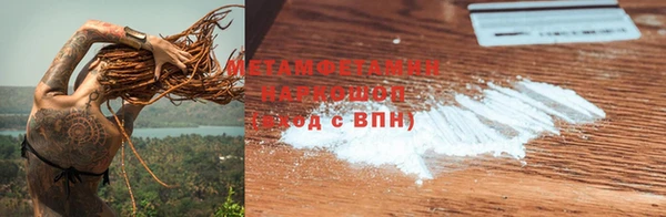 кокаин перу Магас
