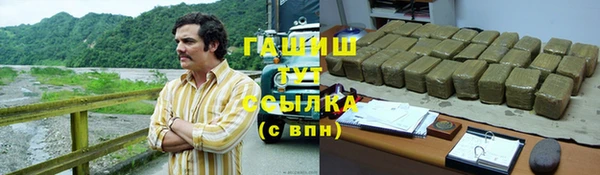герыч Липки