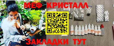 ПСИЛОЦИБИНОВЫЕ ГРИБЫ Будённовск