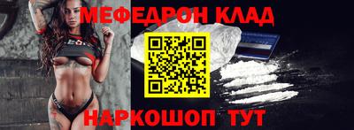 экстази Бузулук