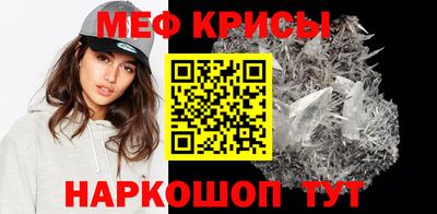 мет Бузулук