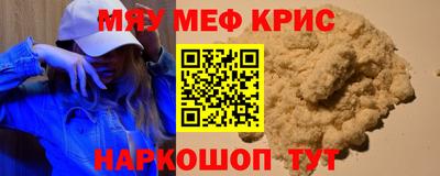 ПСИЛОЦИБИНОВЫЕ ГРИБЫ Бугуруслан