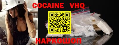 ПСИЛОЦИБИНОВЫЕ ГРИБЫ Будённовск