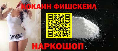 ПСИЛОЦИБИНОВЫЕ ГРИБЫ Будённовск