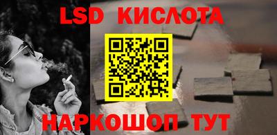экстази Бузулук