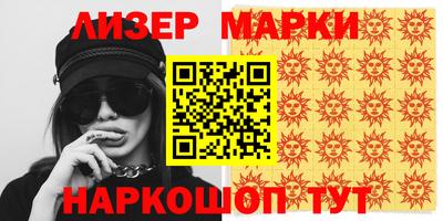 амфетамин Будённовск