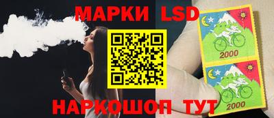 ПСИЛОЦИБИНОВЫЕ ГРИБЫ Будённовск
