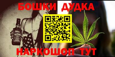 ПСИЛОЦИБИНОВЫЕ ГРИБЫ Бугуруслан