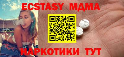 ПСИЛОЦИБИНОВЫЕ ГРИБЫ Будённовск