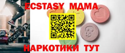 экстази Бузулук