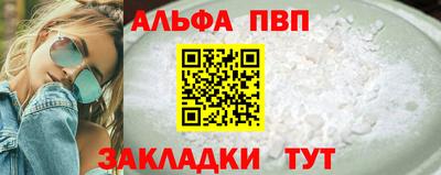 амфетамин Будённовск