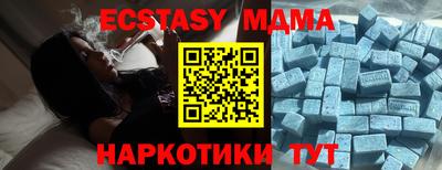 экстази Бузулук