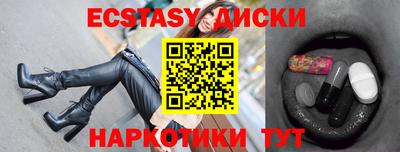 ПСИЛОЦИБИНОВЫЕ ГРИБЫ Будённовск