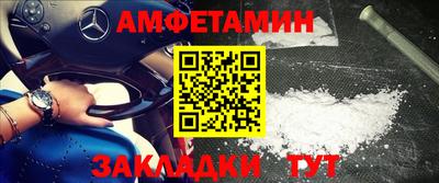 экстази Бузулук