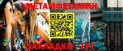 ПСИЛОЦИБИНОВЫЕ ГРИБЫ Будённовск