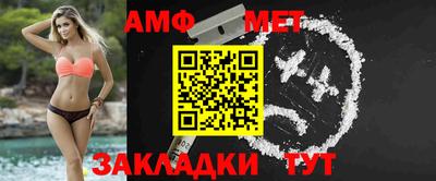 амфетамин Будённовск