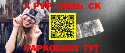 экстази Бузулук