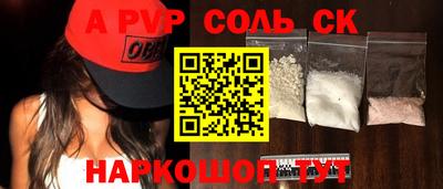 ПСИЛОЦИБИНОВЫЕ ГРИБЫ Будённовск