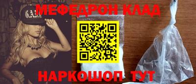 COCAINE Бугуруслан