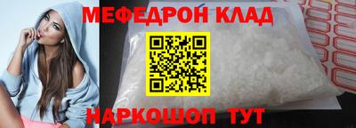 мескалин Донецк
