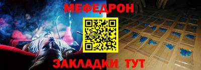 мет Бузулук